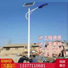 2020年灯柱灯杆市场行情 价格解析、报价参考与批发采购指南