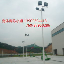 珠海篮球场灯杆生产厂家｜8米灯杆3.5壁厚定制批发优势全解析